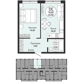 42,3 м², 1-комнатная квартира 4 342 400 ₽ - изображение 54