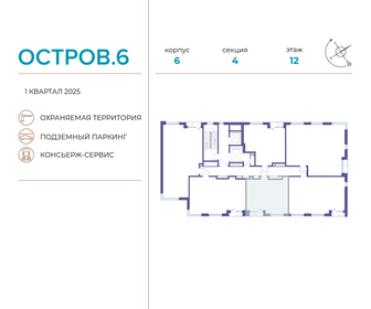 39,8 м², 1-комнатная квартира 24 059 100 ₽ - изображение 13