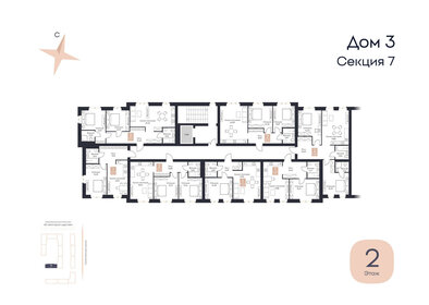 53,5 м², 2-комнатная квартира 6 147 000 ₽ - изображение 93