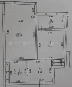 Квартира 45 м², 1-комнатная - изображение 3