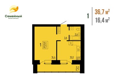 38,5 м², 1-комнатная квартира 4 100 000 ₽ - изображение 55