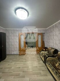 74 м², 3-комнатная квартира 3 749 000 ₽ - изображение 17