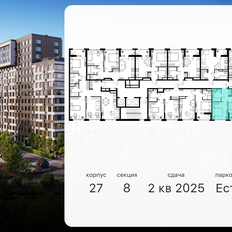 Квартира 32,2 м², 1-комнатная - изображение 2