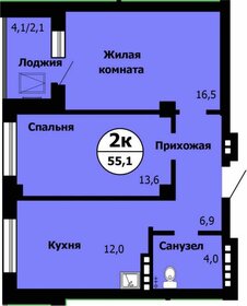 Квартира 56,4 м², 2-комнатная - изображение 1