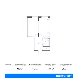 41,9 м², 1-комнатная квартира 8 290 590 ₽ - изображение 10