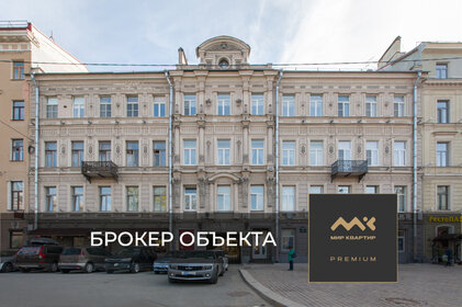 256 м², 6-комнатная квартира 250 000 ₽ в месяц - изображение 21