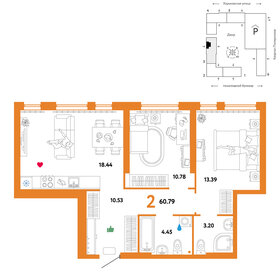60,3 м², 2-комнатная квартира 9 000 000 ₽ - изображение 54