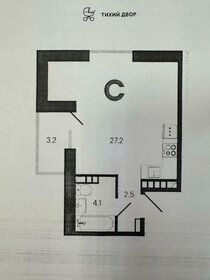 Квартира 35,3 м², студия - изображение 1