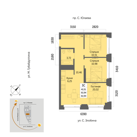 61,9 м², 3-комнатная квартира 10 096 200 ₽ - изображение 11