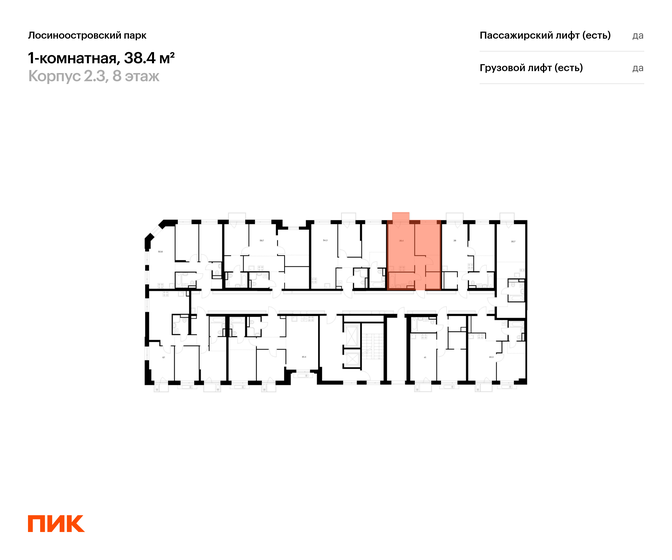 34,6 м², 1-комнатная квартира 13 800 000 ₽ - изображение 118