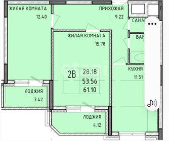 Квартира 61,1 м², 2-комнатная - изображение 1