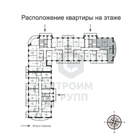 Снять однокомнатную квартиру у станции Кунцево 2 в Москве - изображение 34