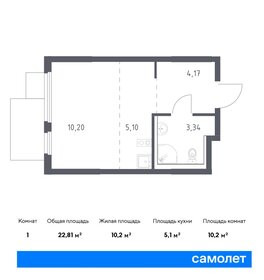 Квартира 22,8 м², студия - изображение 1