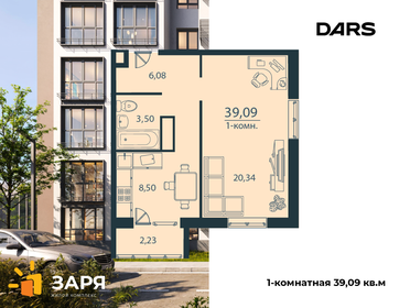 39,1 м², 1-комнатная квартира 3 283 560 ₽ - изображение 30