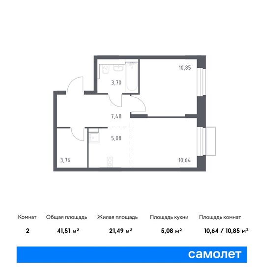 41,5 м², 1-комнатная квартира 17 023 836 ₽ - изображение 1