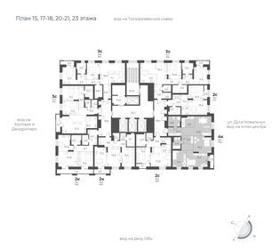 89,6 м², 4-комнатная квартира 16 450 000 ₽ - изображение 16