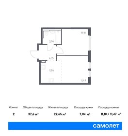 37,6 м², 1-комнатная квартира 8 871 741 ₽ - изображение 7