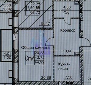 Квартира 44,9 м², 1-комнатная - изображение 1