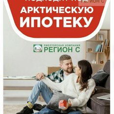 дом + 8,2 сотки, участок - изображение 2