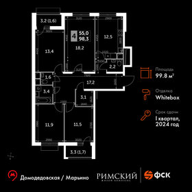 110 м², 4-комнатная квартира 19 000 000 ₽ - изображение 45