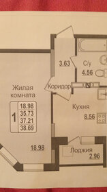 39 м², 1-комнатная квартира 5 140 000 ₽ - изображение 43