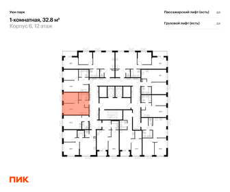 32,8 м², 1-комнатная квартира 6 076 096 ₽ - изображение 21