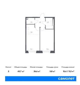 42,3 м², 1-комнатная квартира 13 800 000 ₽ - изображение 48