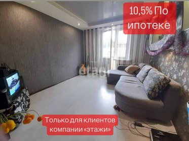 43 м², 2-комнатная квартира 3 150 000 ₽ - изображение 24