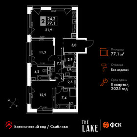 33 м², 1-комнатная квартира 13 500 000 ₽ - изображение 162