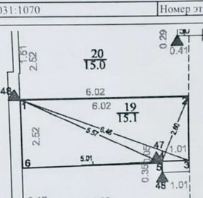 13,3 м², машиноместо 1 800 000 ₽ - изображение 38