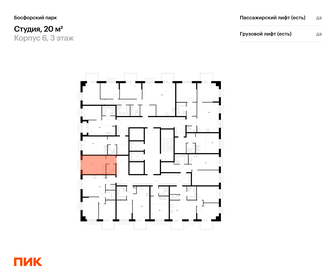 19,9 м², квартира-студия 4 634 491 ₽ - изображение 24