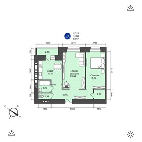 57,6 м², квартира-студия 3 950 000 ₽ - изображение 17