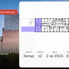 Квартира 112,3 м², 4-комнатная - изображение 2