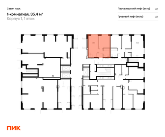 Квартира 35,4 м², 1-комнатная - изображение 2