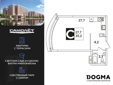 25,4 м², квартира-студия 10 020 300 ₽ - изображение 14