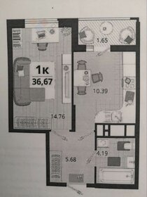 40,8 м², 2-комнатные апартаменты 11 250 294 ₽ - изображение 57