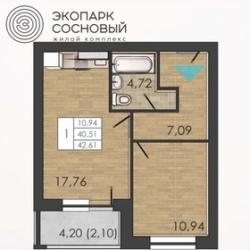 47,2 м², 1-комнатная квартира 9 140 000 ₽ - изображение 73