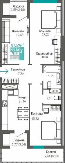 78,5 м², 3-комнатная квартира 9 967 000 ₽ - изображение 10