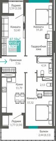 Квартира 78,5 м², 3-комнатная - изображение 1