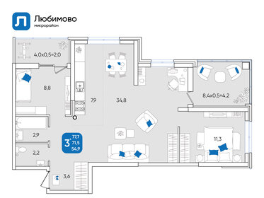 78,7 м², 3-комнатная квартира 5 200 000 ₽ - изображение 99