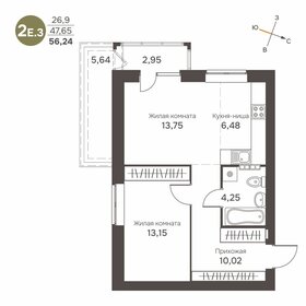 Квартира 50,2 м², 2-комнатная - изображение 1