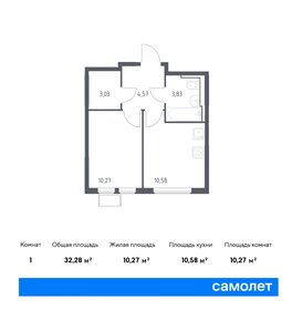 Квартира 32,3 м², 1-комнатная - изображение 1