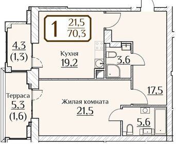 31 м², 1-комнатная квартира 3 390 000 ₽ - изображение 72