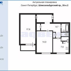 Квартира 55,3 м², 2-комнатная - изображение 2