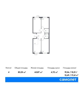 Квартира 83,3 м², 3-комнатная - изображение 1