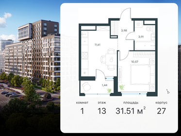 58 м², 1-комнатная квартира 10 200 000 ₽ - изображение 71