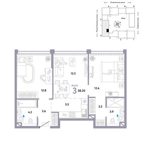 58,2 м², 3-комнатная квартира 23 990 000 ₽ - изображение 26