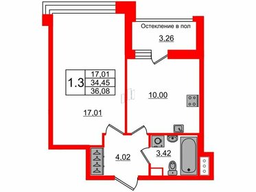 34,6 м², 1-комнатная квартира 9 900 041 ₽ - изображение 53