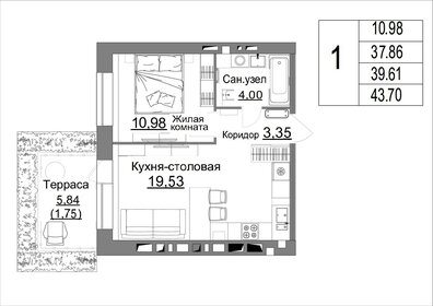 42,4 м², 2-комнатная квартира 3 000 000 ₽ - изображение 67