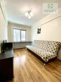 43 м², 2-комнатная квартира 4 100 000 ₽ - изображение 43